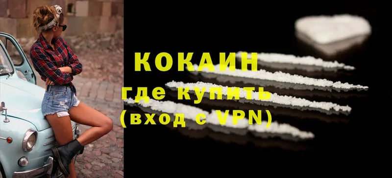 Cocaine Fish Scale  Ревда 