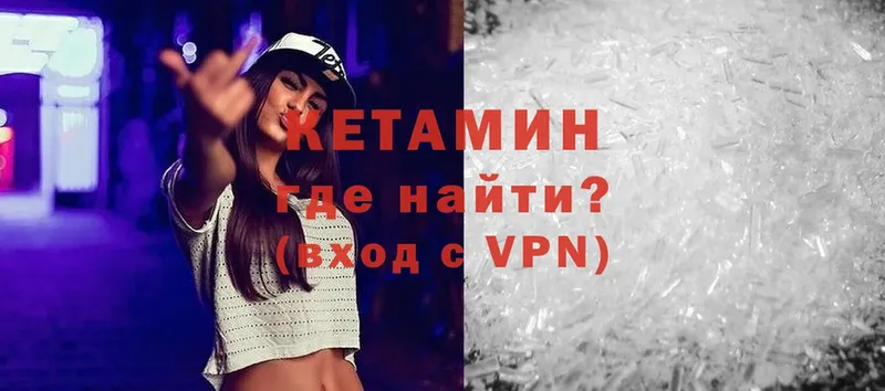 наркошоп  Ревда  КЕТАМИН ketamine 