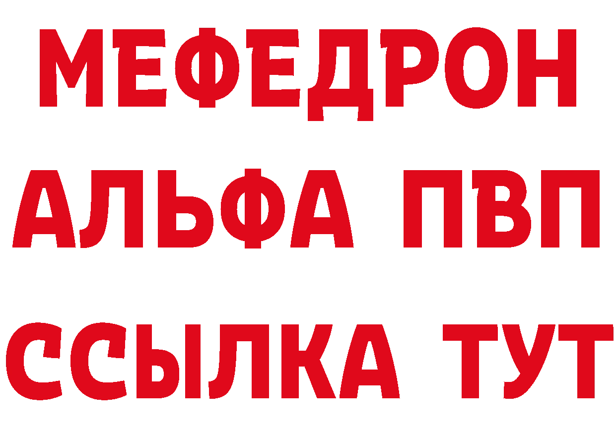 Бутират Butirat сайт маркетплейс гидра Ревда