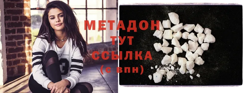 Метадон methadone  hydra вход  Ревда  как найти закладки 